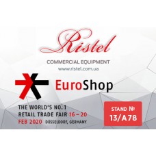 Виставка EuroShop 2020