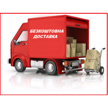 Передноворічна акція!